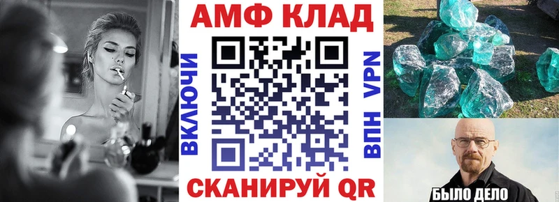 Amphetamine Розовый  это клад  Ясногорск 