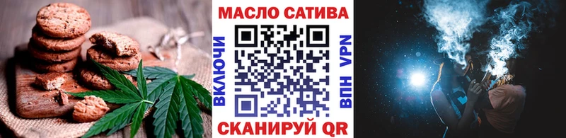 Canna-Cookies конопля Ясногорск
