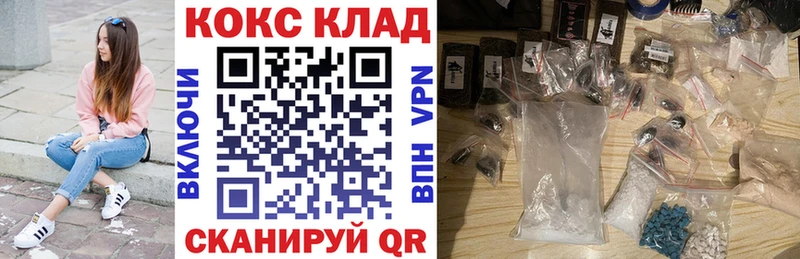 Кокаин Перу  купить наркотики цена  Ясногорск 