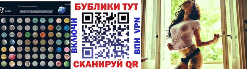 Ecstasy 99%  наркошоп  Ясногорск 
