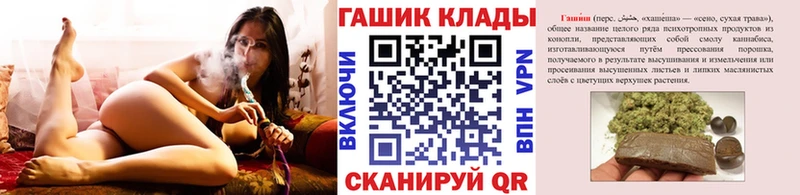 ГАШ Ice-O-Lator Ясногорск
