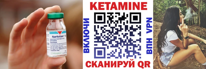 ОМГ ОМГ как зайти  Ясногорск  Кетамин VHQ 