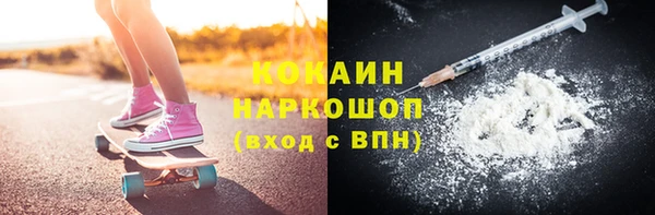 метадон Беломорск