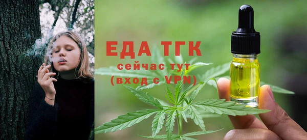 бутират Белокуриха