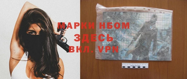 метадон Беломорск