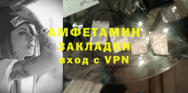 метадон Беломорск