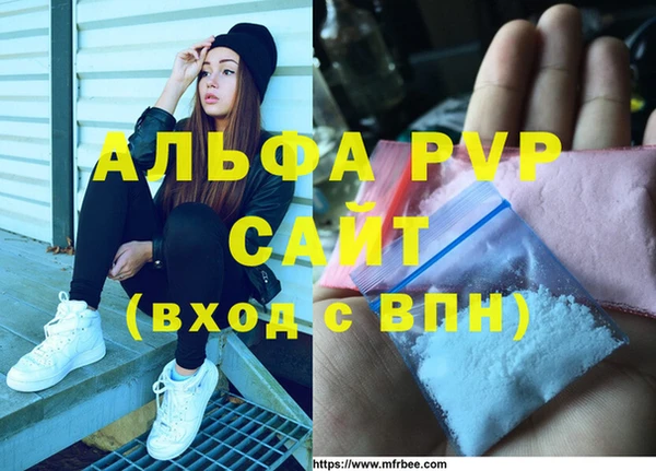 бутират Белокуриха