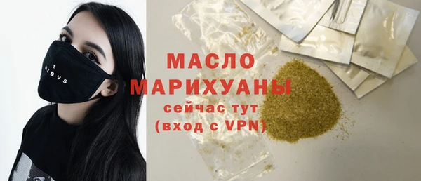 бутират Белокуриха