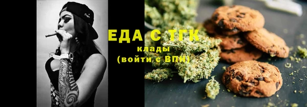 бутират Белокуриха