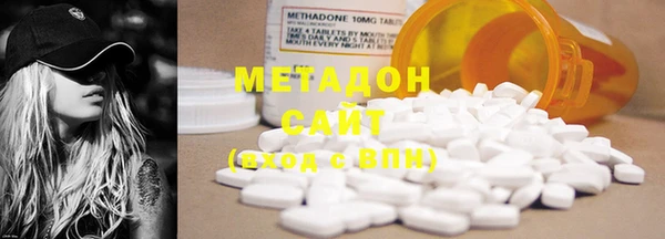 метадон Беломорск