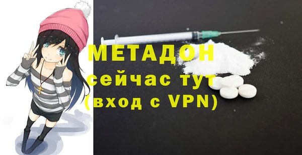 бутират Белокуриха