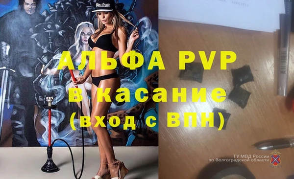 бутират Белокуриха