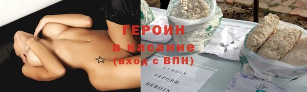 бутират Белокуриха