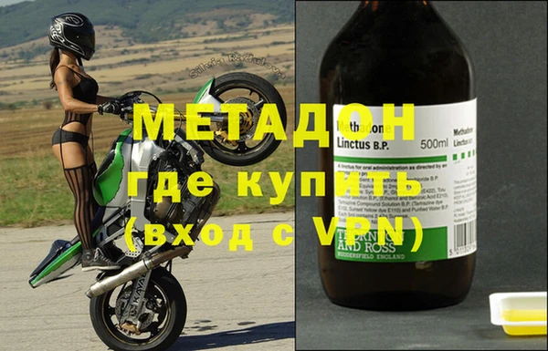 бутират Белокуриха