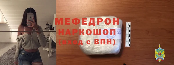 ешки Белоозёрский