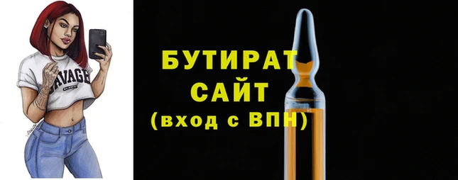 ешки Белоозёрский