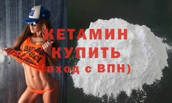 бутират Белокуриха