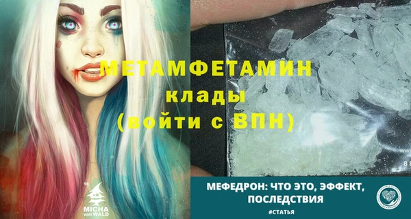метадон Беломорск