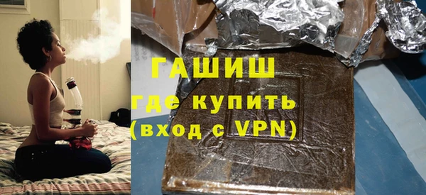бутират Белокуриха