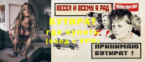 метадон Беломорск