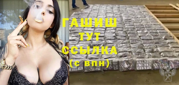 метадон Беломорск