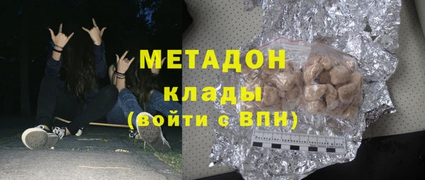 бутират Белокуриха