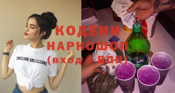 метадон Беломорск