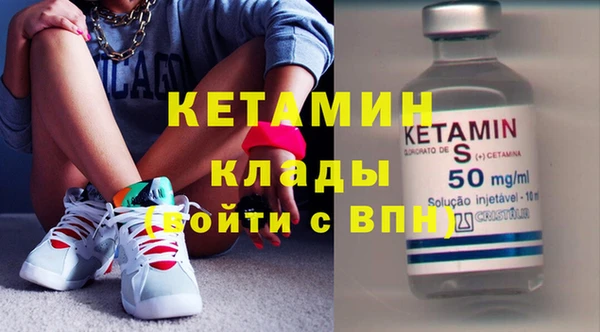 бутират Белокуриха