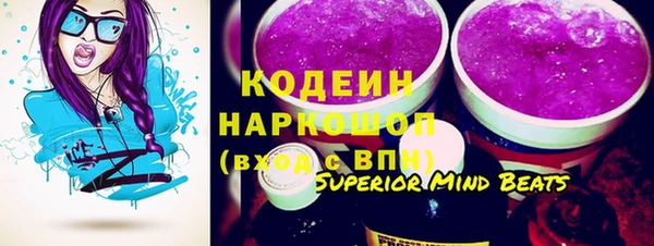 метадон Беломорск