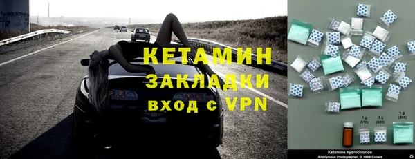 метадон Беломорск