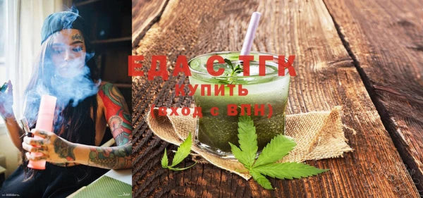 бутират Белокуриха