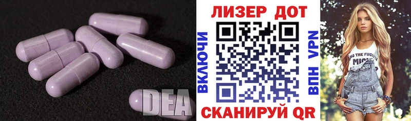 закладки Ясногорск LSD-25 экстази ecstasy