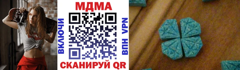 МДМА VHQ  Ясногорск 