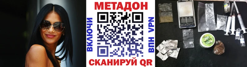 hydra ТОР  Ясногорск  МЕТАДОН VHQ 