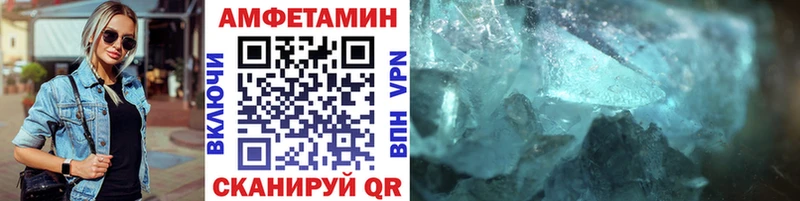 shop состав  Ясногорск  МЕТАМФЕТАМИН кристалл  блэк спрут зеркало 
