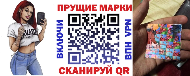 KRAKEN ТОР  Ясногорск  Марки NBOMe 1500мкг 