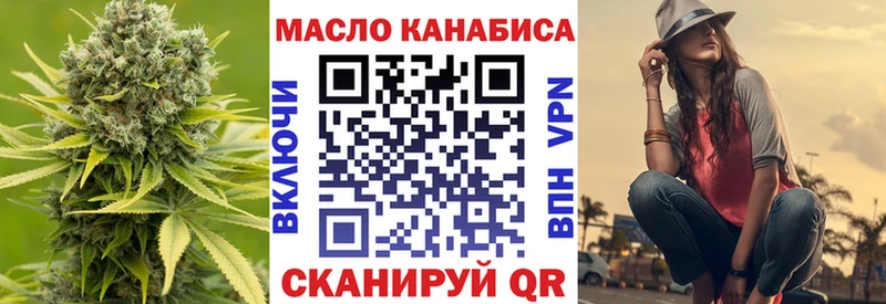 ТГК вейп  Ясногорск 